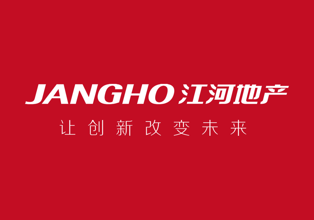 利劍出鞘 江河地產(chǎn)創(chuàng)新開拓 匠筑未來(lái)